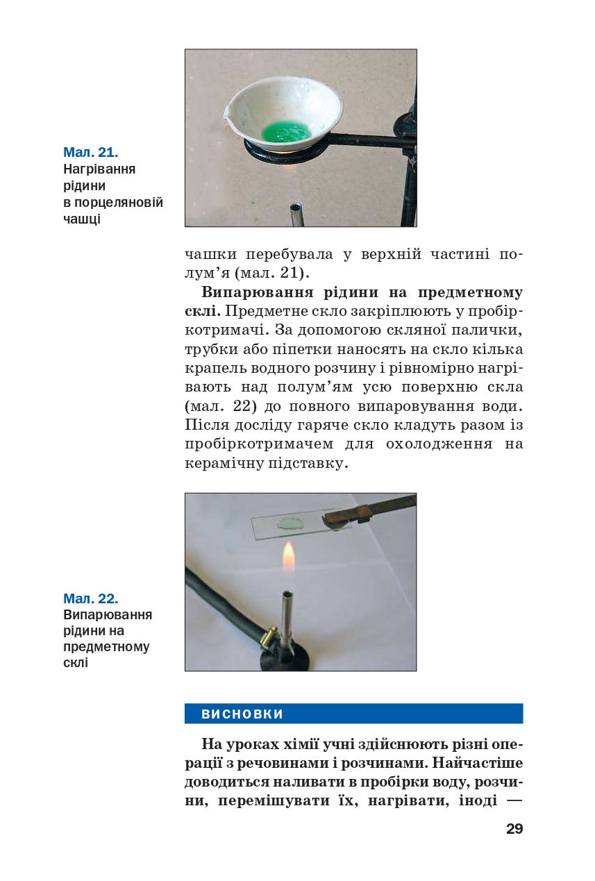 Hidden Product Image 26