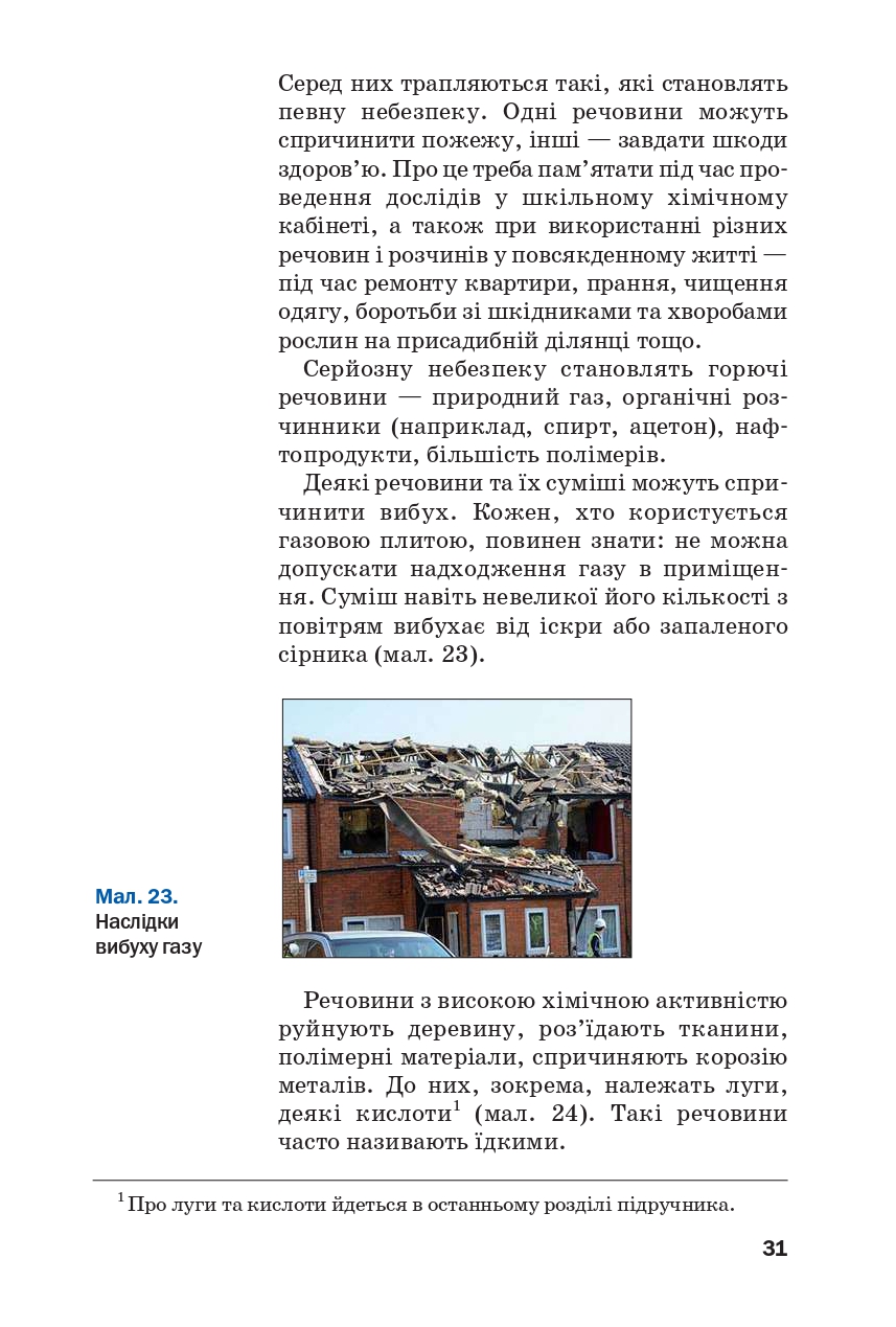 Hidden Product Image 28