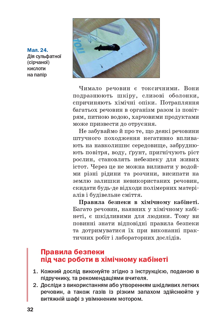 Hidden Product Image 29