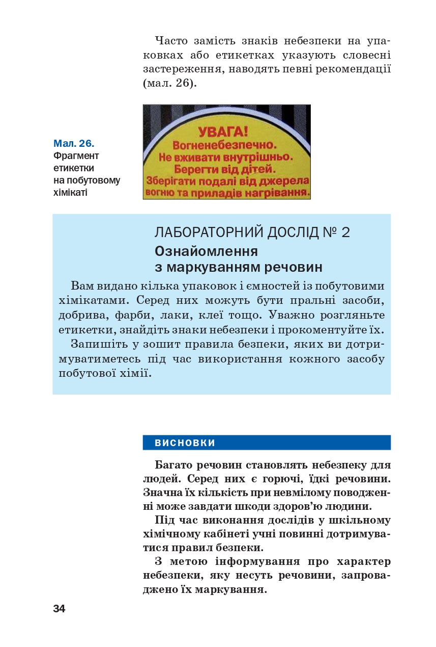 Hidden Product Image 31