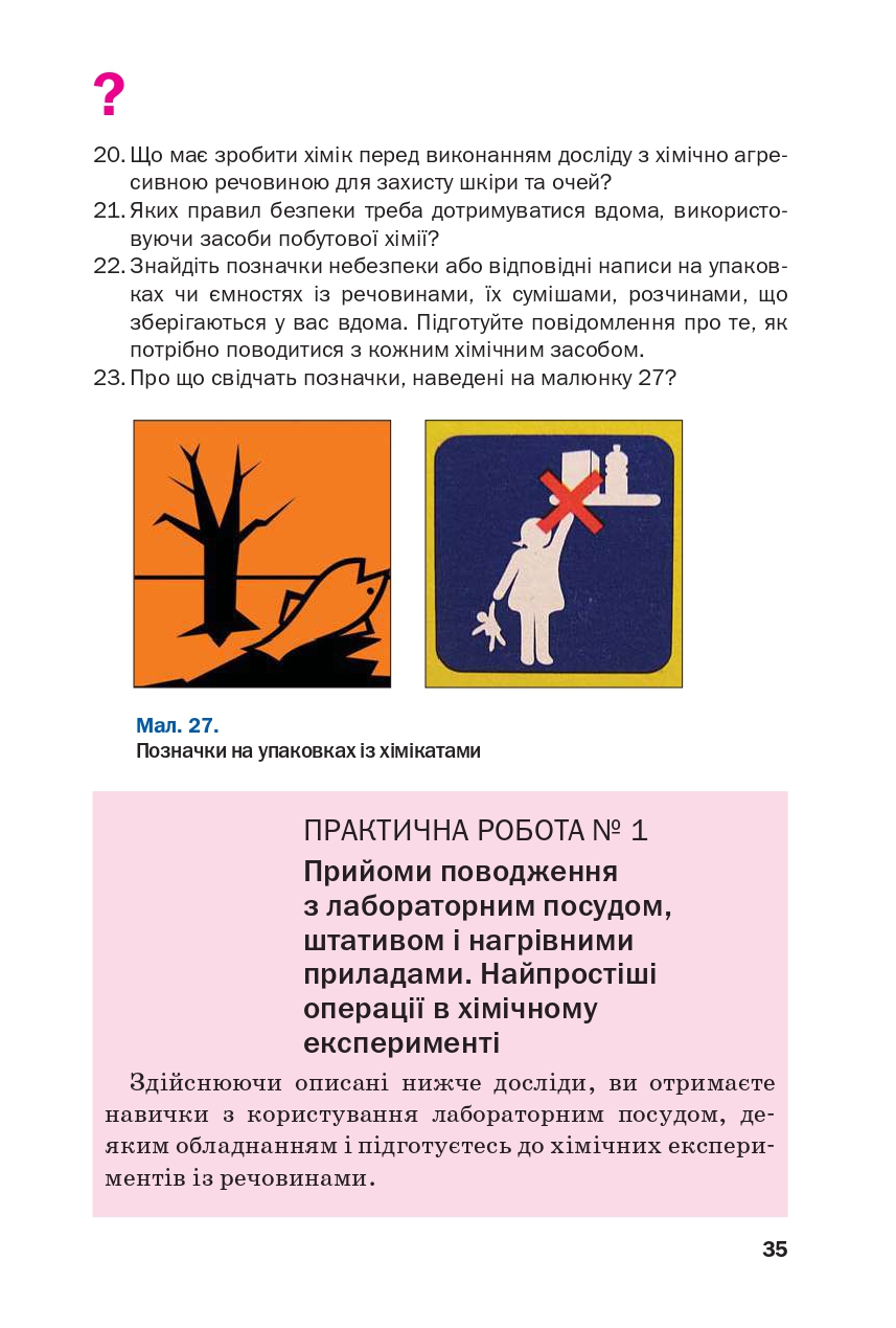 Hidden Product Image 32