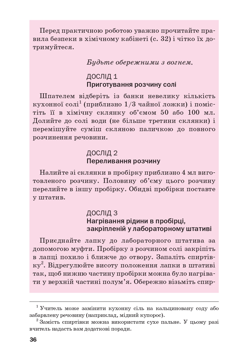 Hidden Product Image 33