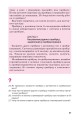 Фото Хімія. Підручник 7 клас 34