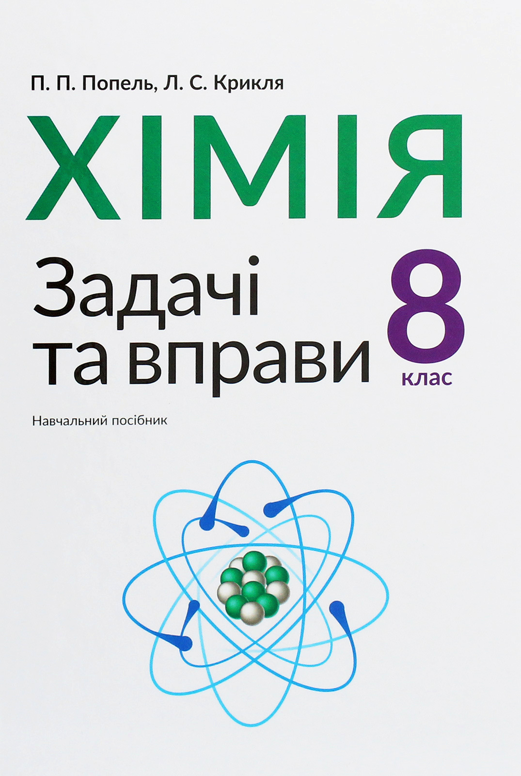 Main Product