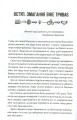 Фото Як керують найкращі 3