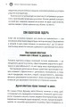 Фото Як керують найкращі 5