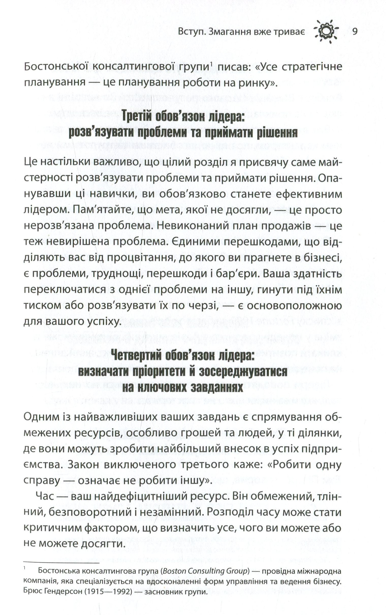 Hidden Product Image 6