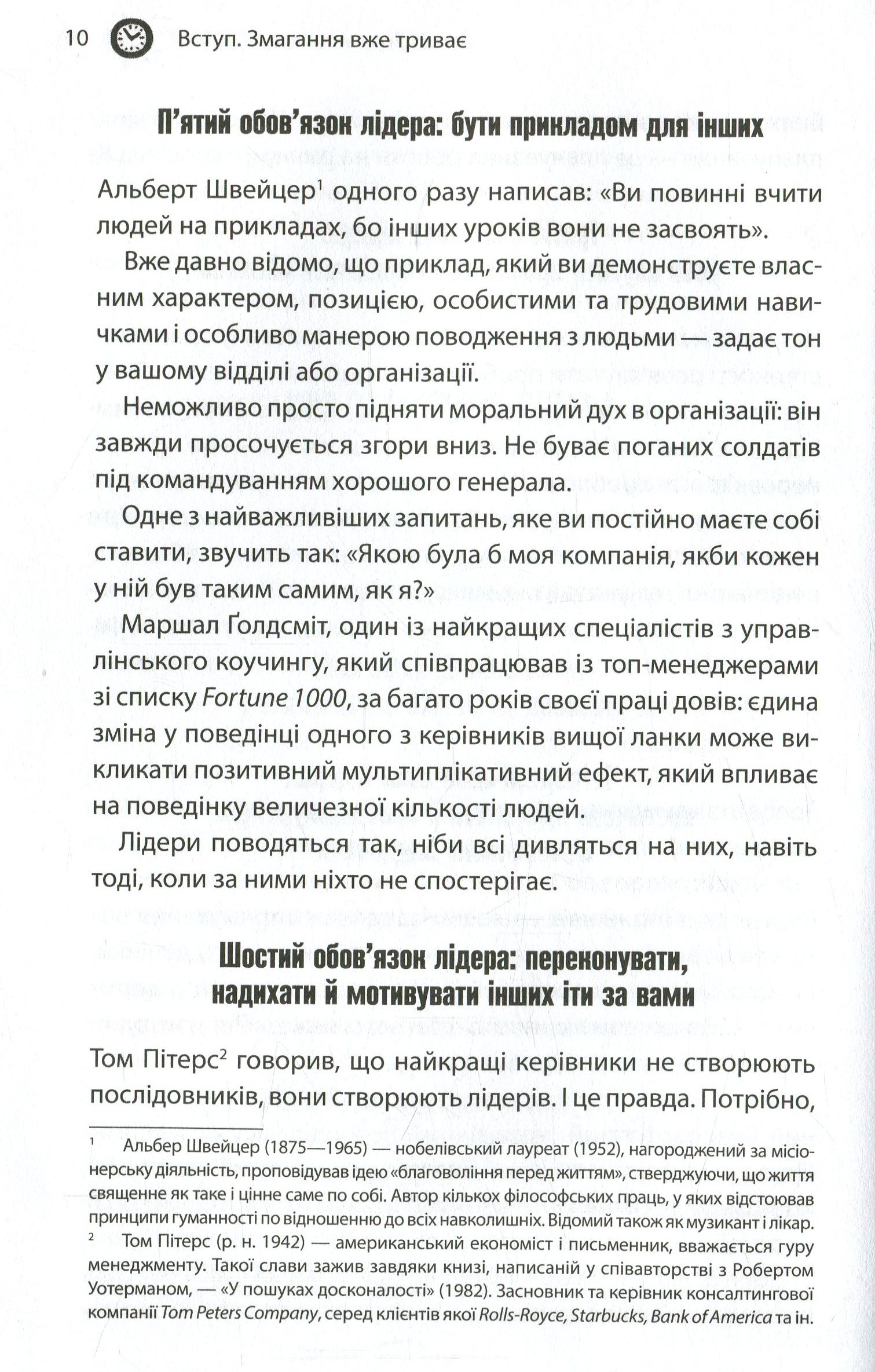Hidden Product Image 7