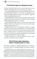 Фото Як керують найкращі 7