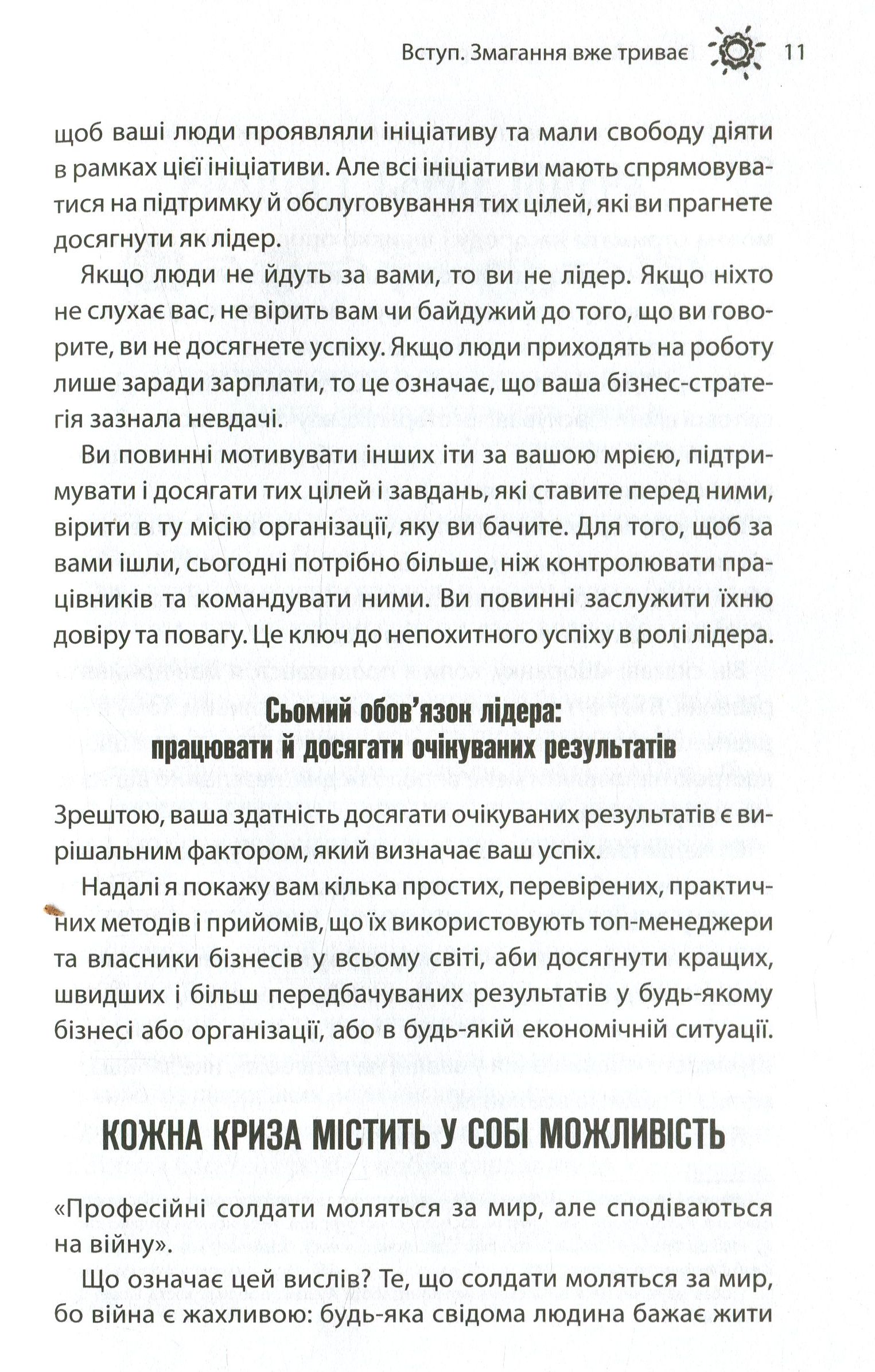 Hidden Product Image 8