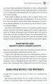 Фото Як керують найкращі 8