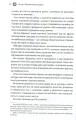 Фото Як керують найкращі 9