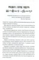 Фото Як керують найкращі 10