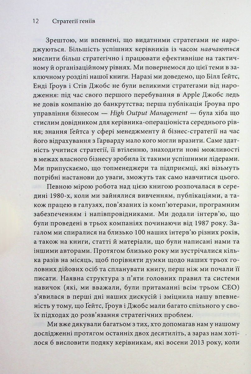 Hidden Product Image 6