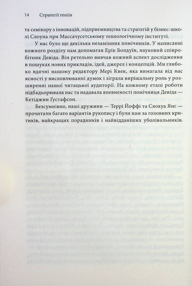 Hidden Product Image 8