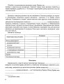 Фото Хімія. Зошит для практичних робіт 8 клас 4