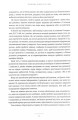 Фото Розвинь в собі лідера 2.0 4
