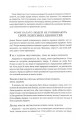 Фото Розвинь в собі лідера 2.0 6