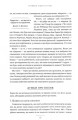Фото Розвинь в собі лідера 2.0 8