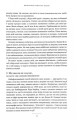Фото Розвинь в собі лідера 2.0 9