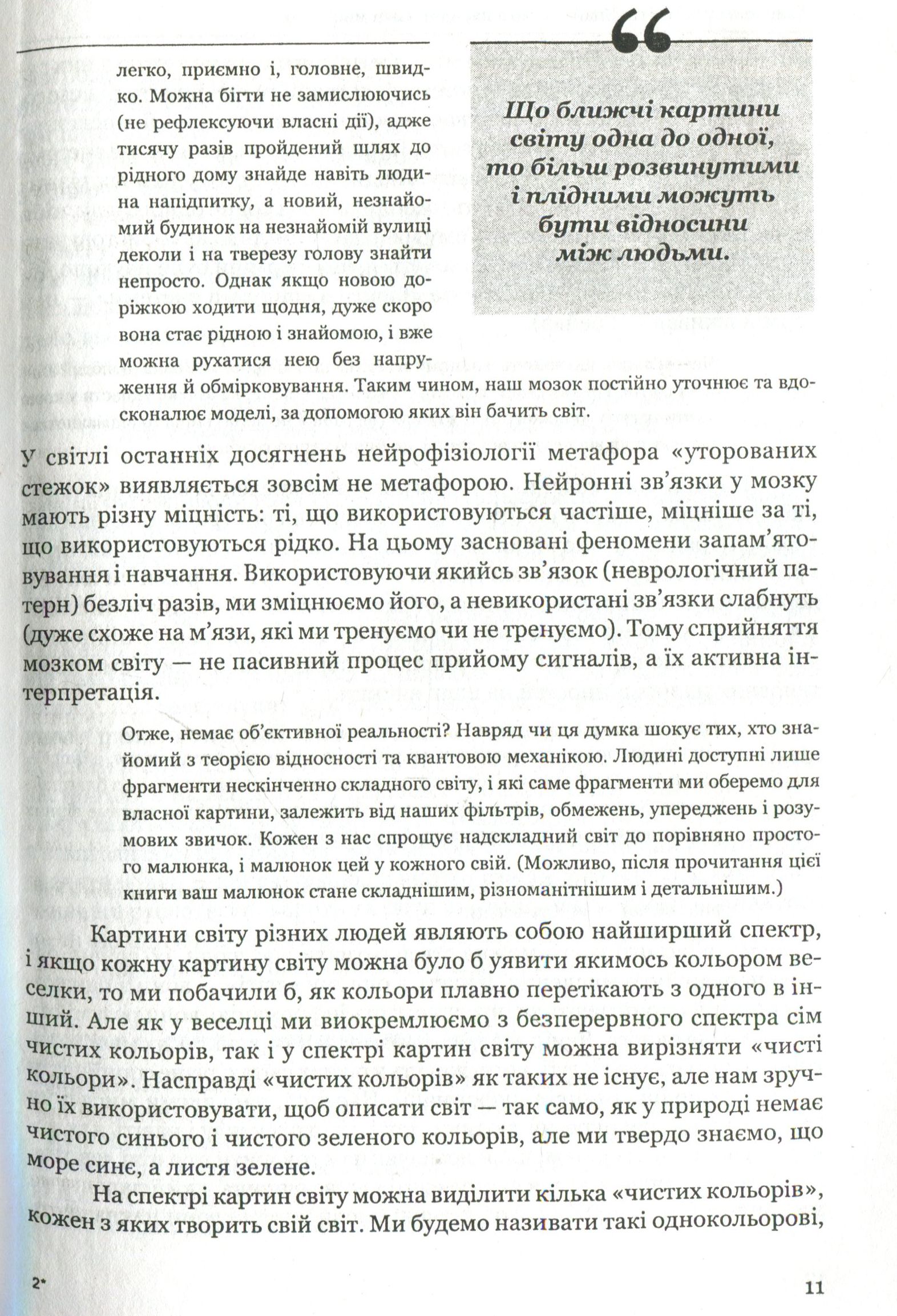 Hidden Product Image 6