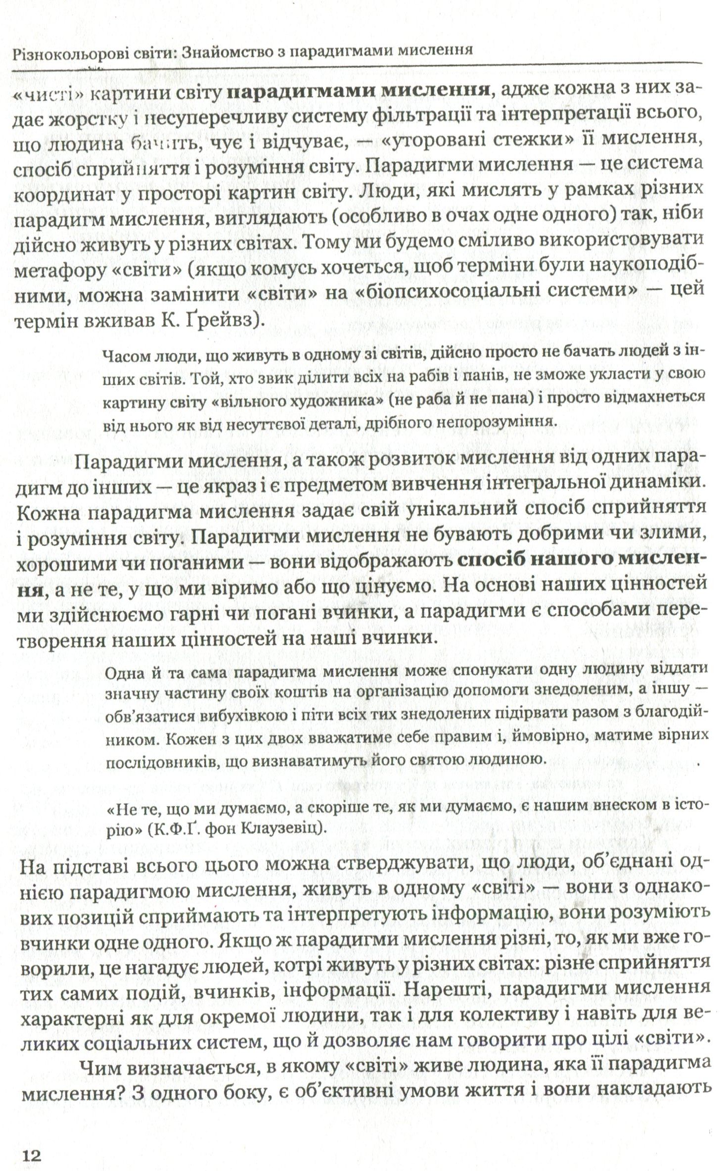 Hidden Product Image 7