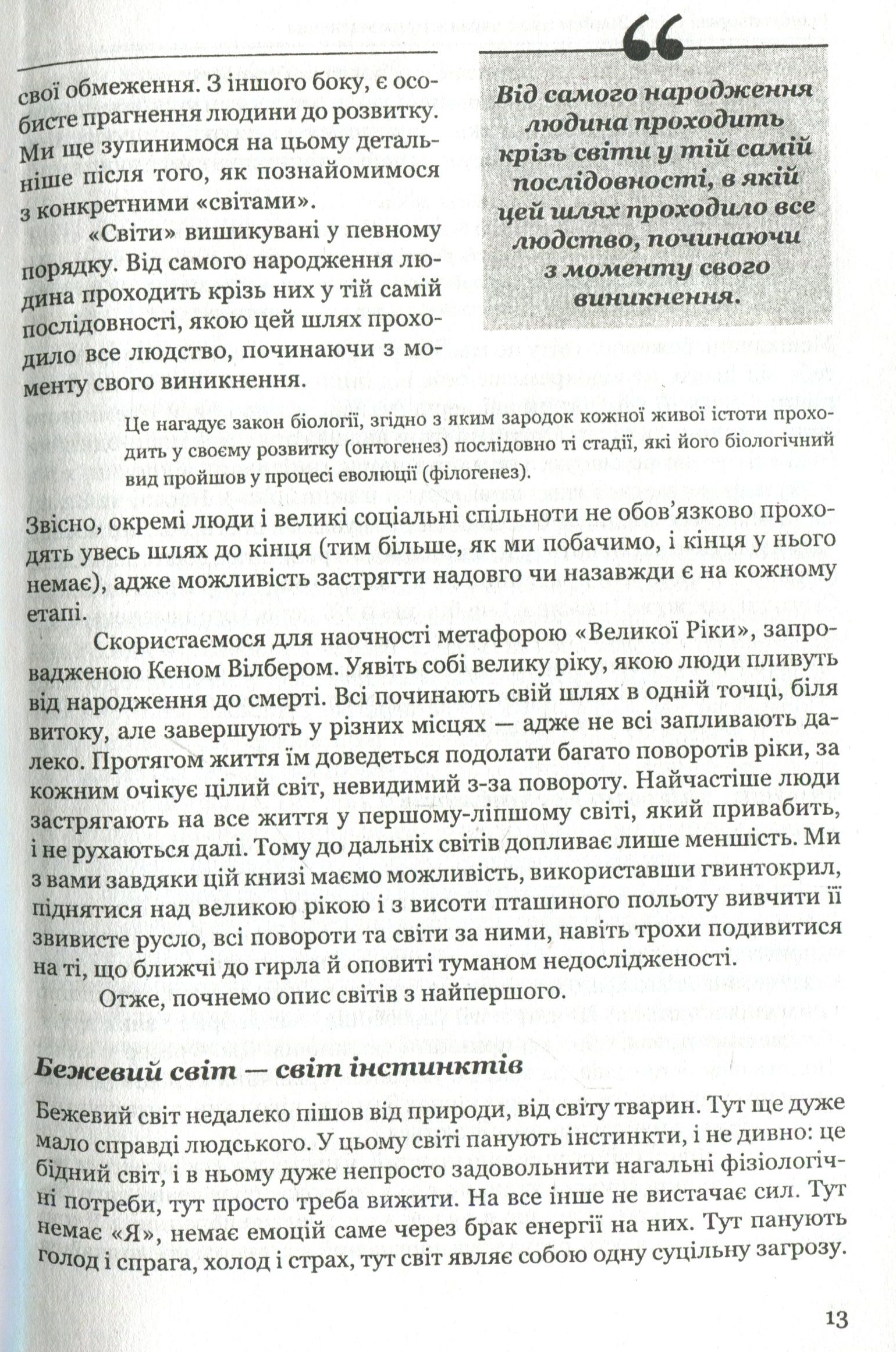 Hidden Product Image 8
