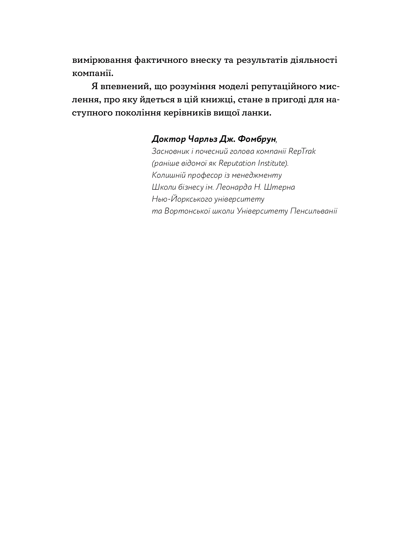 Hidden Product Image 8