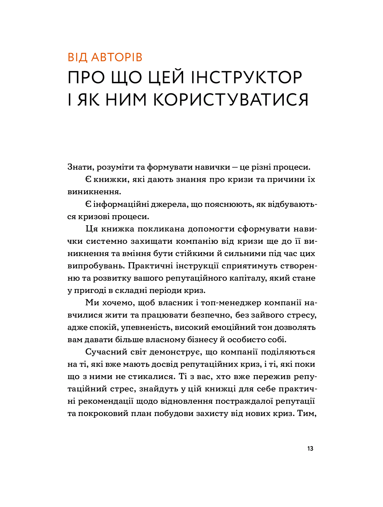 Hidden Product Image 9