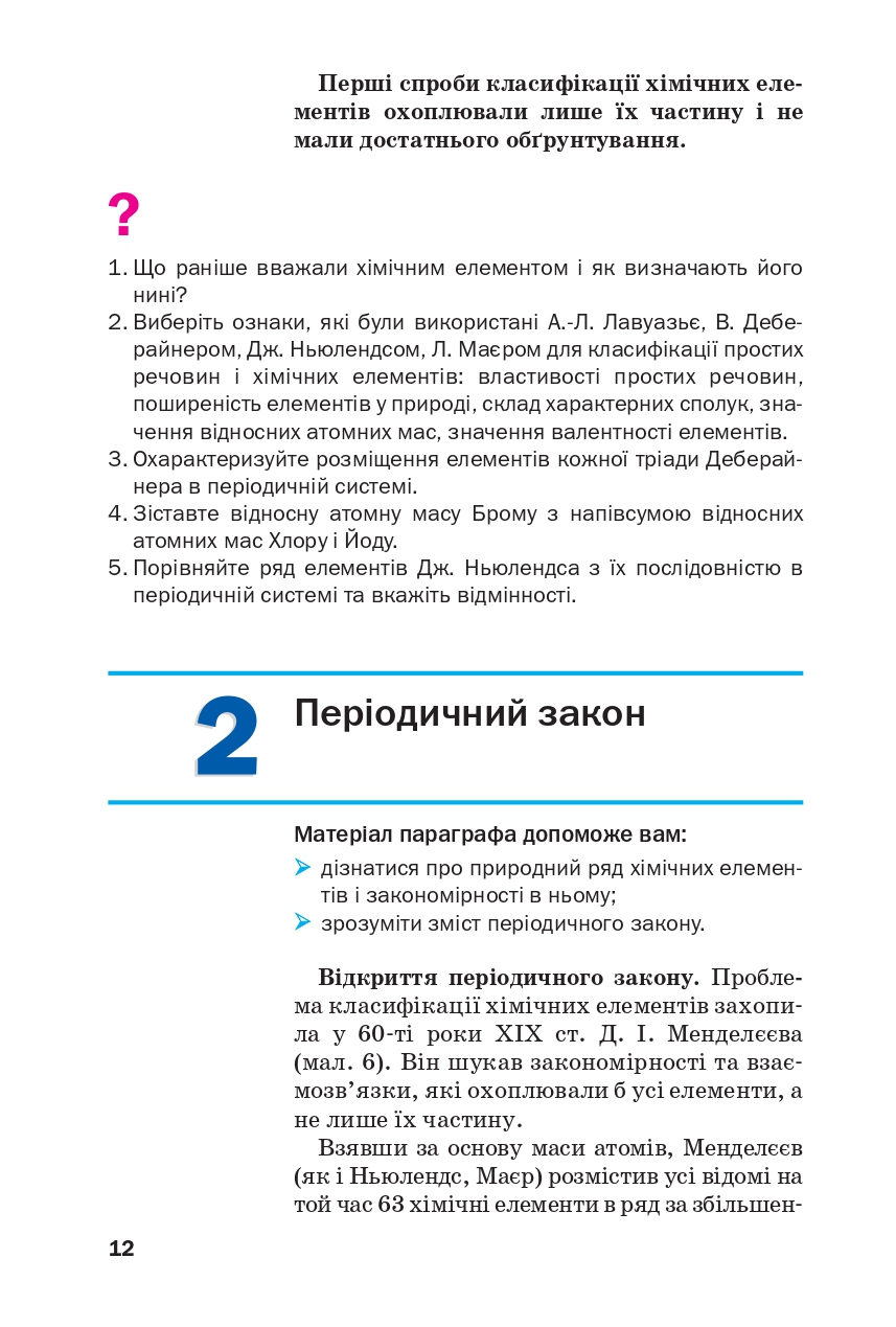Hidden Product Image 9