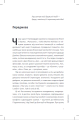 Фото Дао бізнесу 3