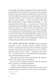 Фото Випадкові наречені 8