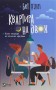 Квартира на двох