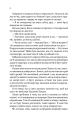 Фото Квартира на двох 4
