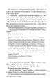 Фото Квартира на двох 7