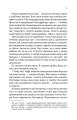 Фото Квартира на двох 9