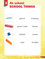 Фото Super Dictionary Book 1 Quick Minds 3