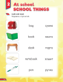 Фото Super Dictionary Book 1 Quick Minds 2