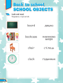 Фото Super Dictionary Book 2 Quick Minds 2