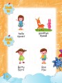 Фото Smart Dictionary 1 Smart Junior 3