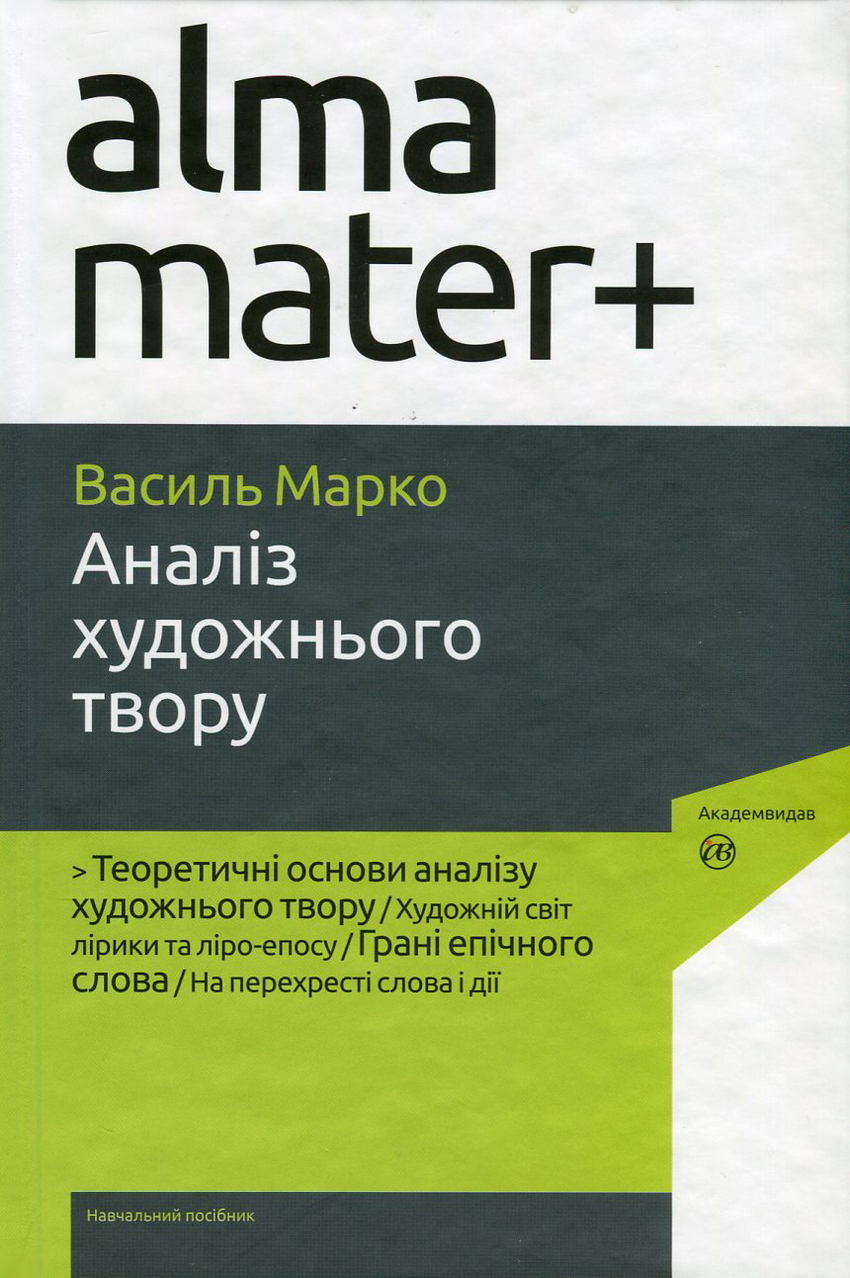Main Product