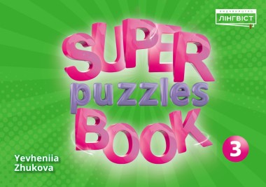 Фото Super Puzzles Book 3 Quick Minds