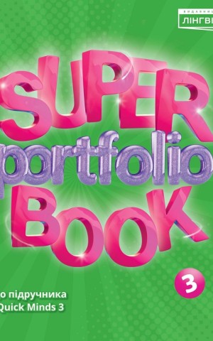 Super Portfolio Book 3