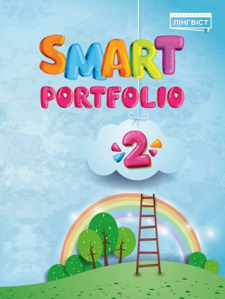 Фото Smart Portfolio Book 2