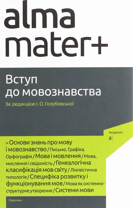 Main Product