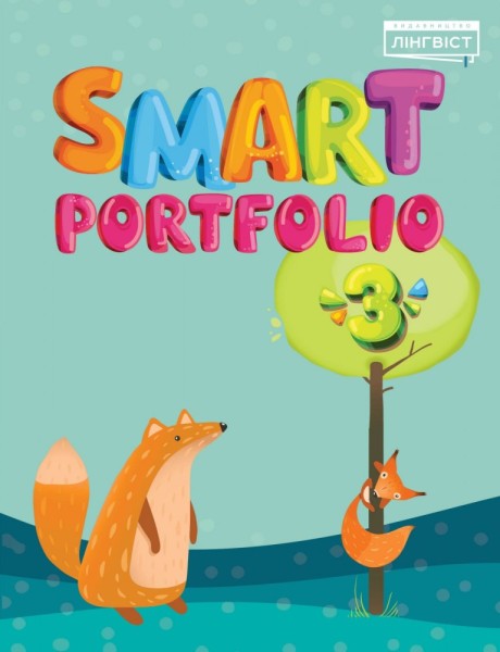 Фото Smart Portfolio Book 3