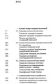 Фото Гендерна психологія 2