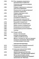 Фото Гендерна психологія 4