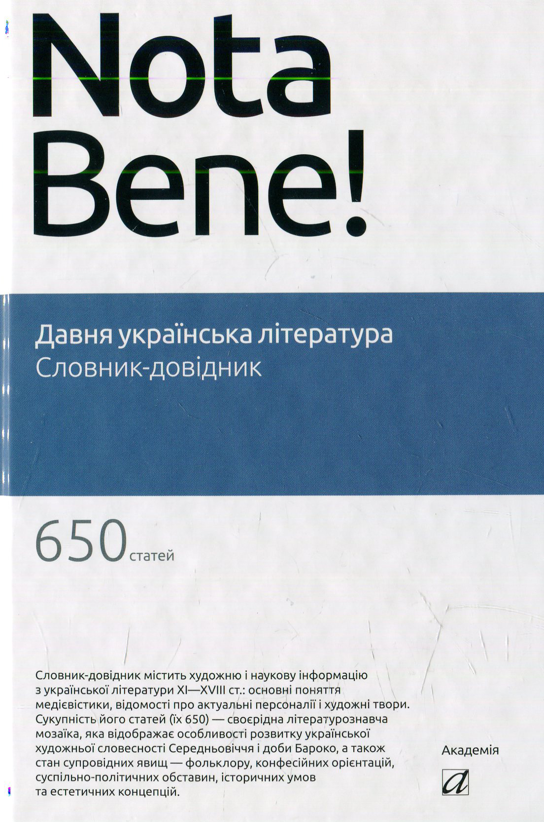 Main Product