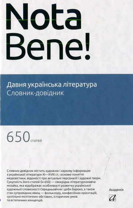 Main Product